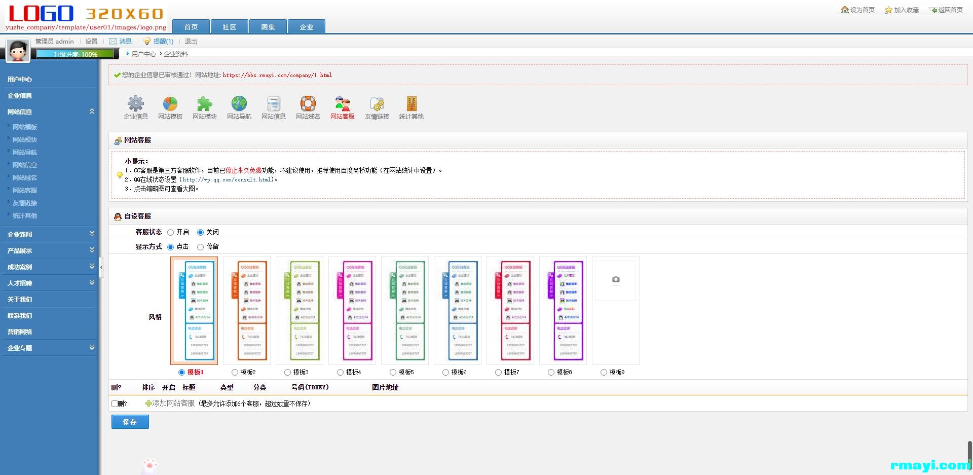 微信图片_20221022201440.jpg
