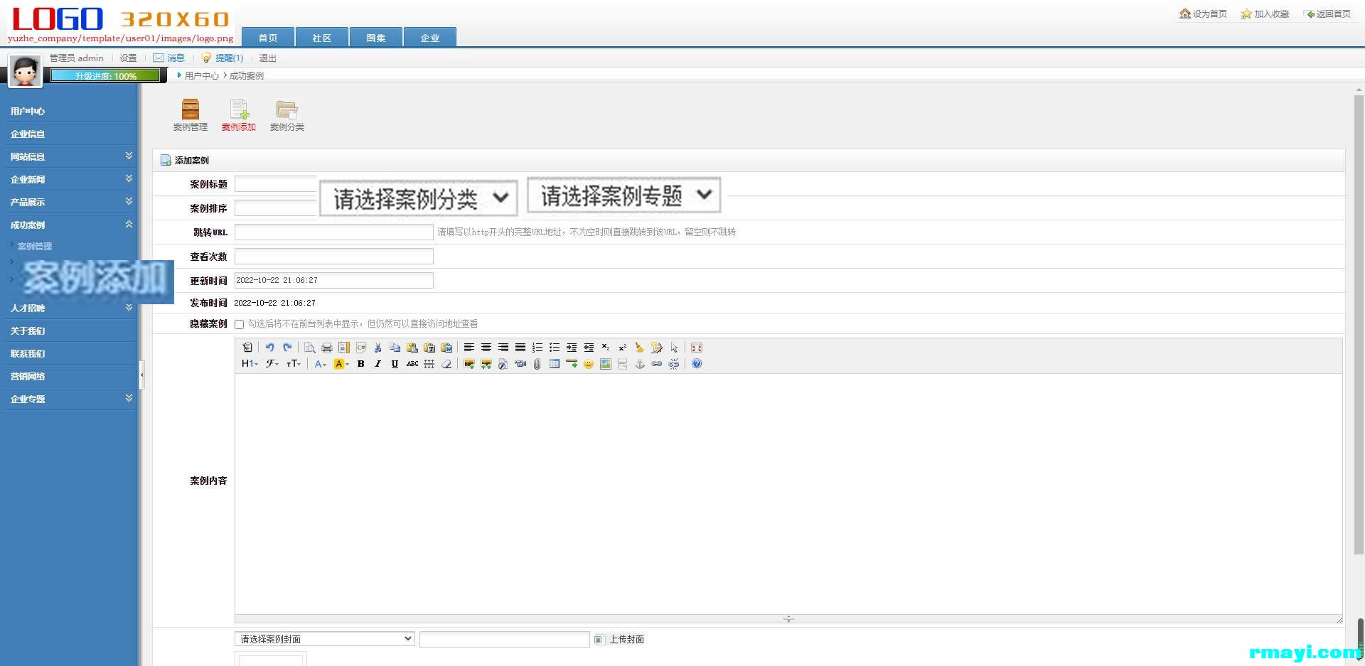 微信图片_20221022210701.jpg