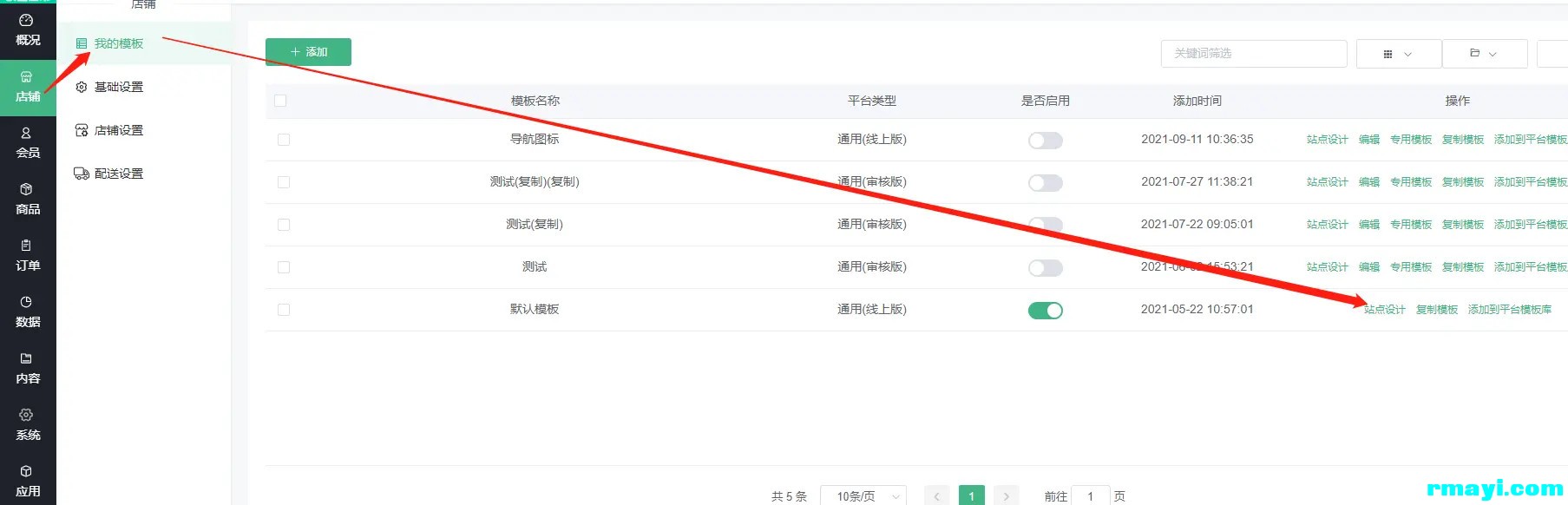 c39369239bcfe8f61e7a76e44f3e723f_1807x582_副本.jpg