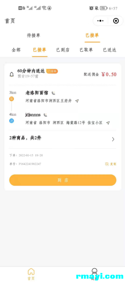 d3f94ed632663db1a9647fcce170f9bb_415x933.png