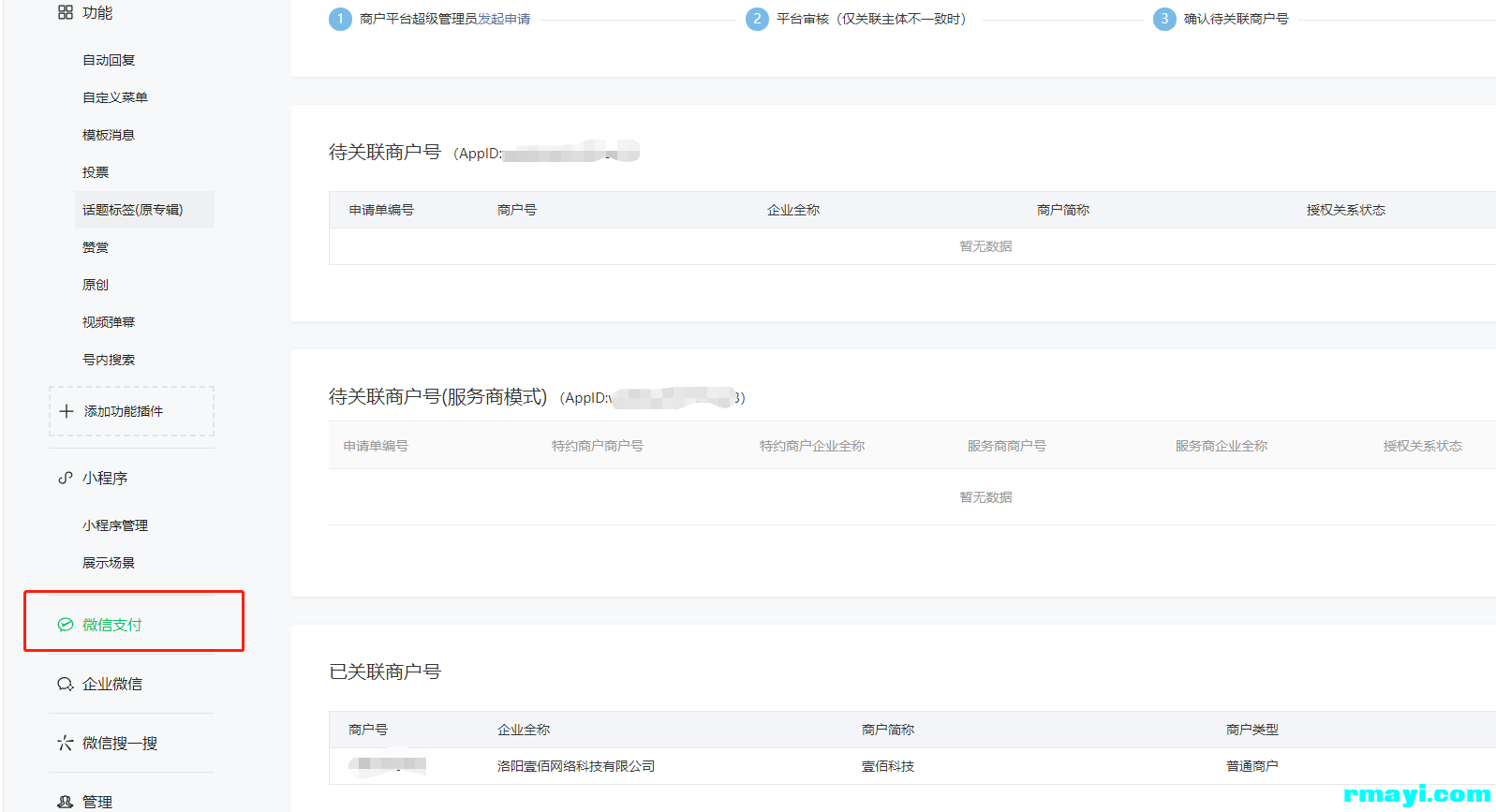 c65e5490cd4b4fb3e0520afb73ae28e7_1597x867.png