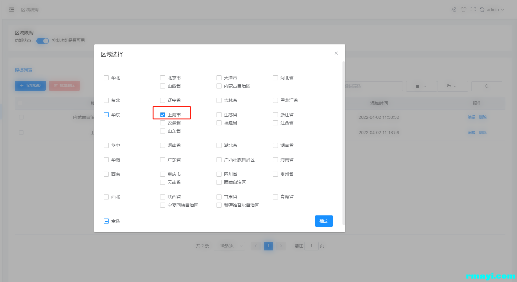cd382e657de64635a6d8b0ec7213c3da_1650x902.png