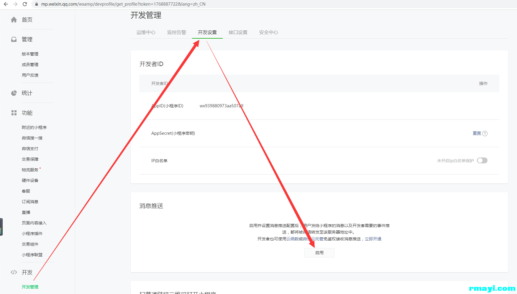 6d7977daced0a5918b178064da5daa35_1753x997.png