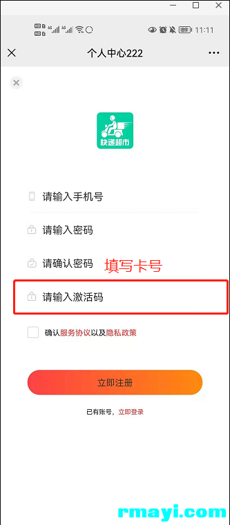 5f86d1b4378fee2ba4f6f798ef43e9ce_333x761.png