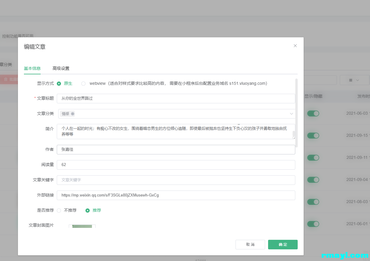 6ed1389cf1401647756692d289c571ec_1238x874.png