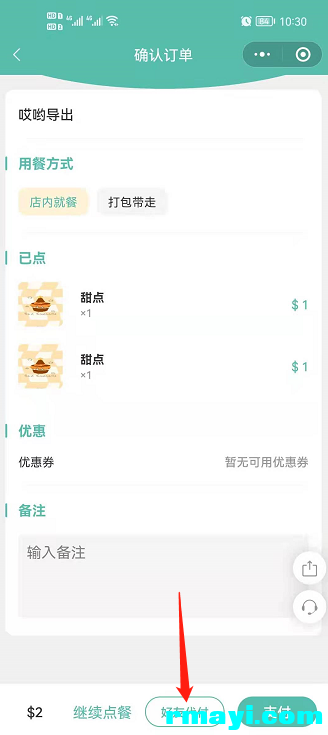 68d7e23d718488ca29f2aacfd1e6b307_328x735.png