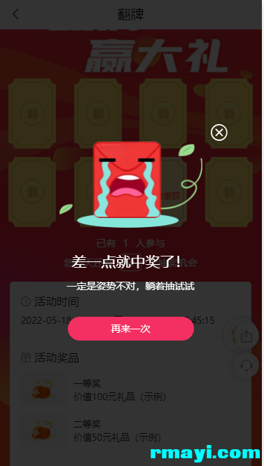 91f2e2f6c7b10200c686ca3b3718f86a_377x665.png