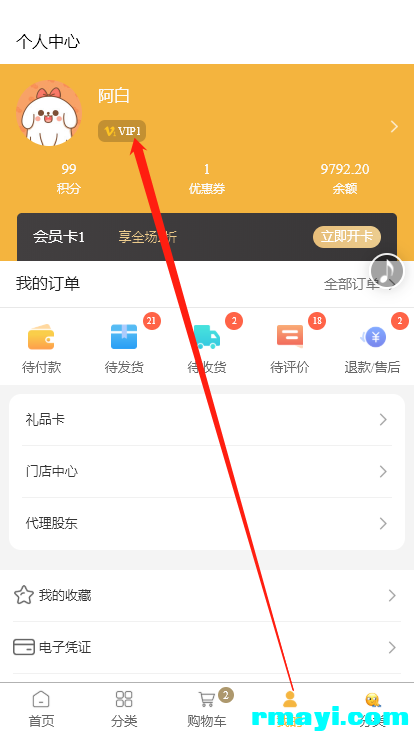008fe76c501c508ef397de95e6f6fee7_414x736.png
