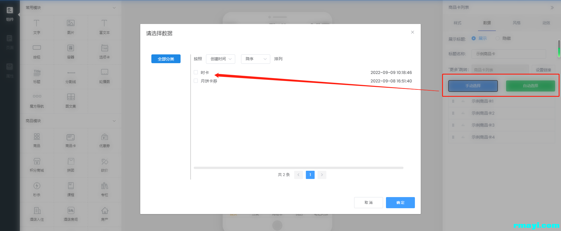 5a813d05174d2ec54e3d884c1abc78e3_1920x790.png