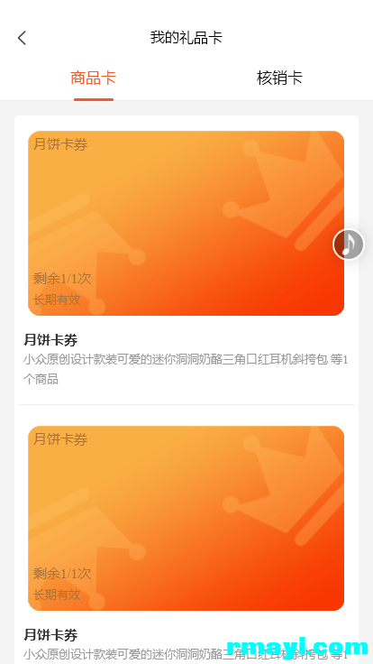 c3fa4819d70c9f44aaad9515d3774352_414x736.png