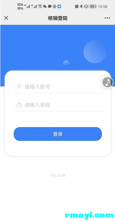0318b9c86dc5782818713109976e58ab_374x716.png