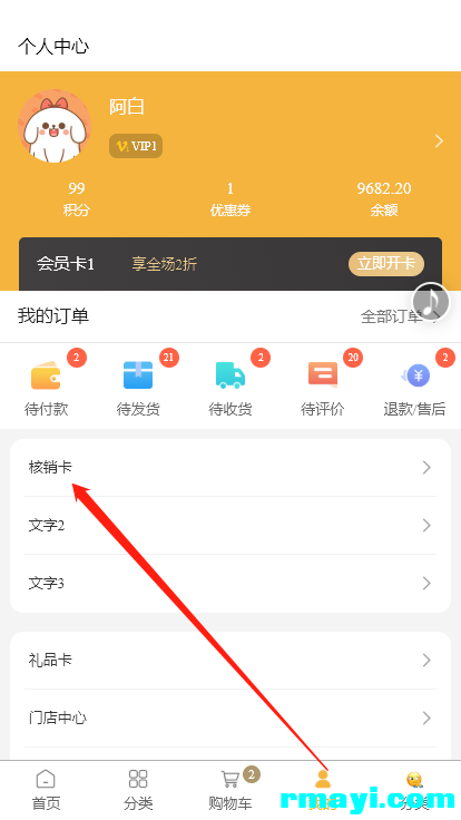 c628ef6431c5ac5dfdca8a41114dbe73_414x736 (1).png