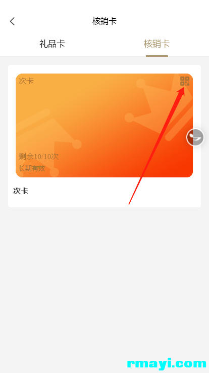 0d58096fc4673cf25ee7bad4799d9909_414x736 (1).png