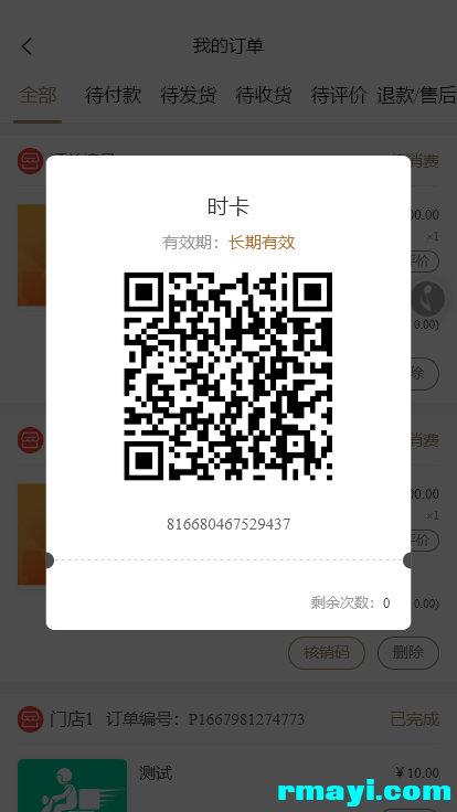 43a5abdfe6f760b2d54d8191c1e2a70f_414x736.png