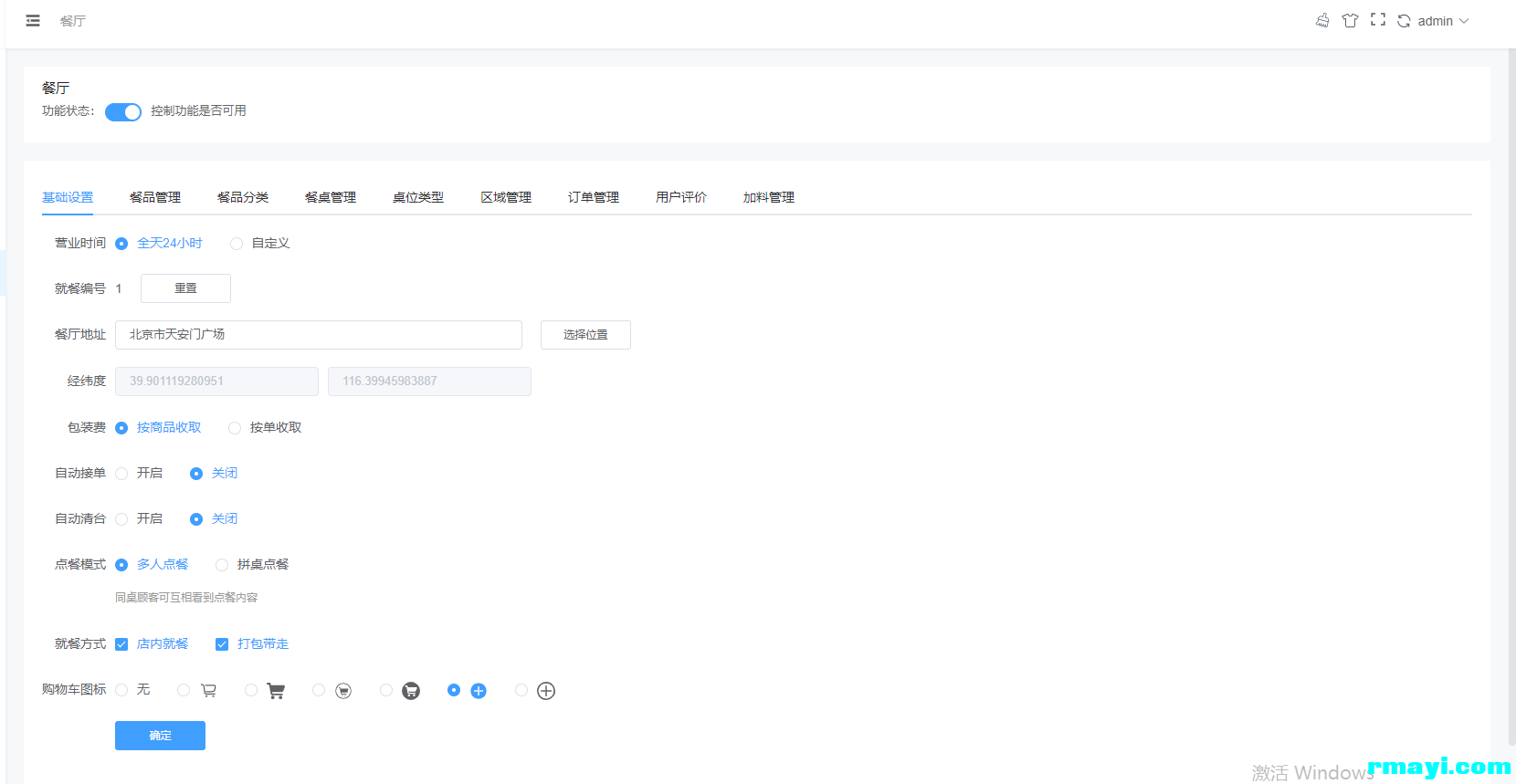 7b59291b57946436e092a633d0e8e8b7_1660x859.png