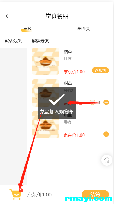 ccdf277bf32169d8693989a36baf6863_378x674.png