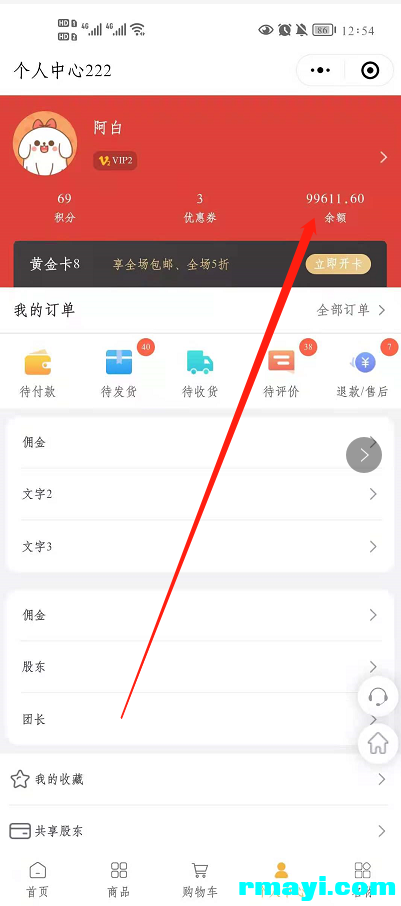 99d3c08b8f2b509b86c6a64d863eec0a_401x906 (1).png