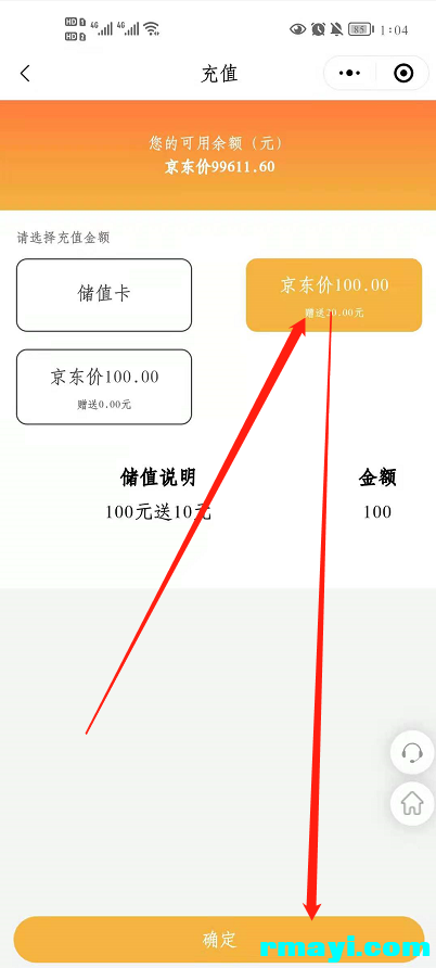 877421f0c53bf780f355c2e3ecb0064f_402x892.png
