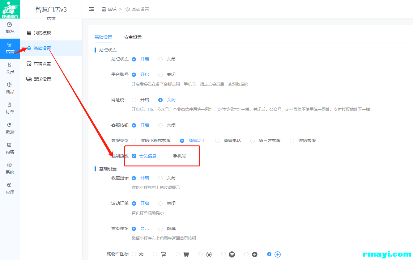 baf3d3ef24c61bc73bd745b5e7791c29_1336x842.png