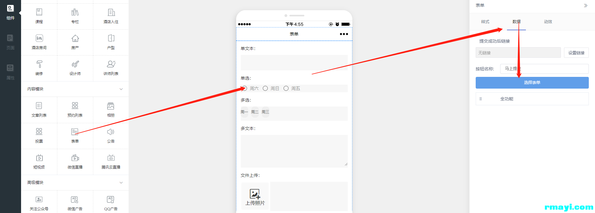 21f3505a34d984639c9652e9e1358f9b_1920x690.png