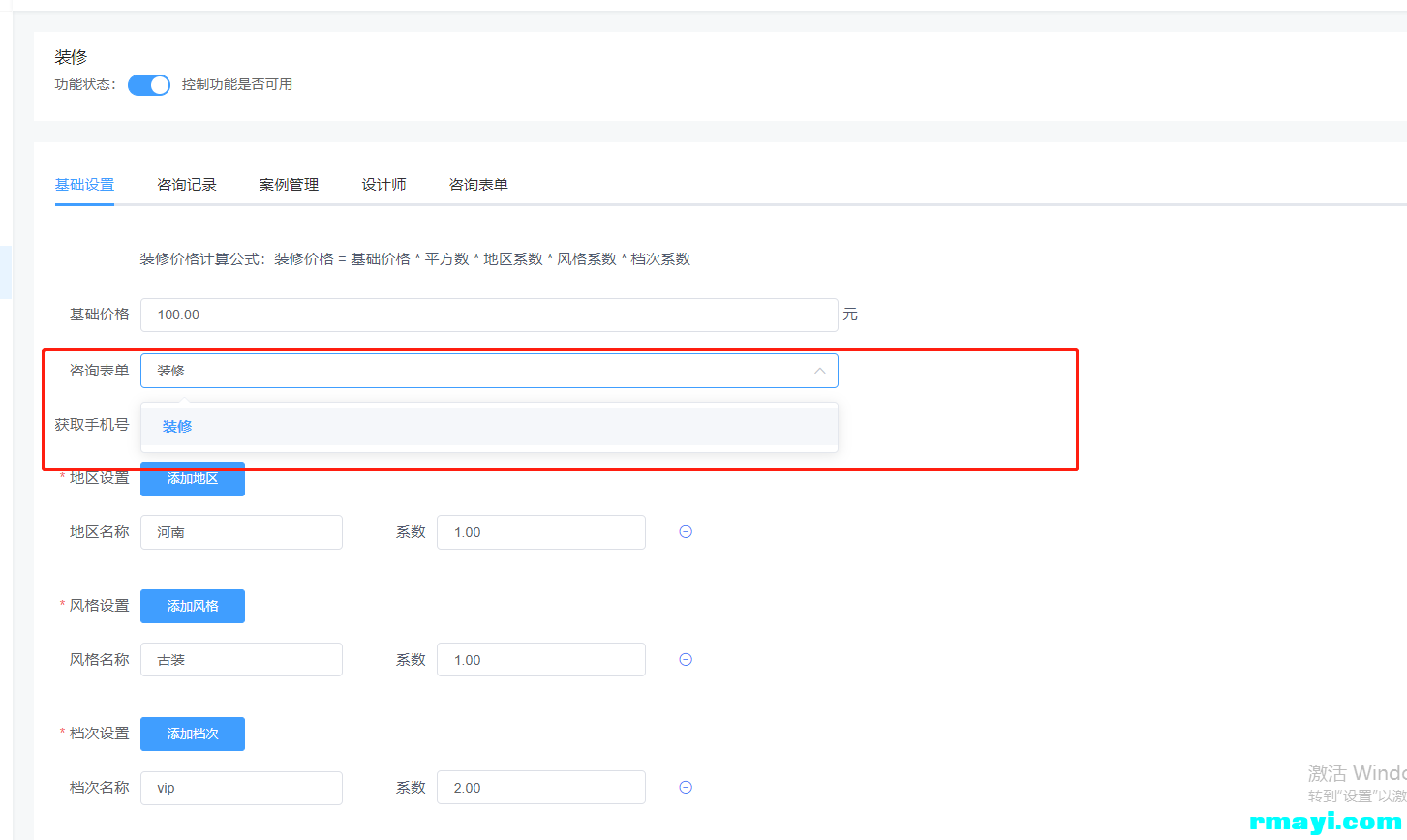 4f5943897f016b55afc2ff7c38996d1b_1453x868.png