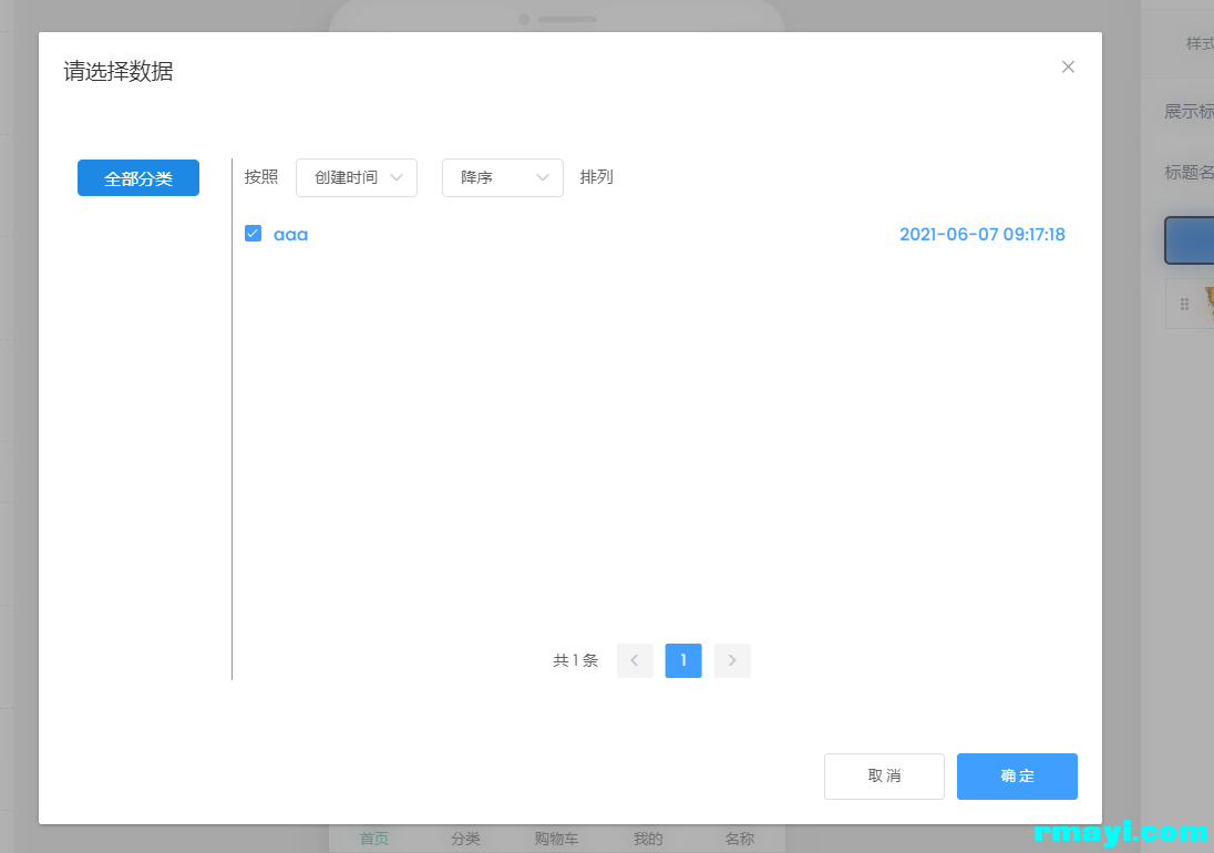 13eb94e8b609753b0119f3d4081c187e_1096x770.png