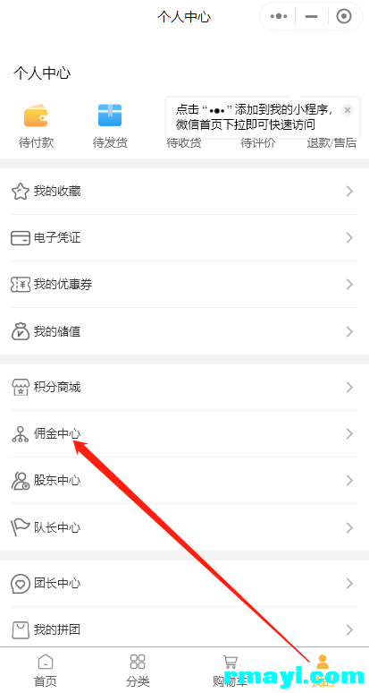 7a6c5589e590feab599c0bd7ff851423_413x774.png