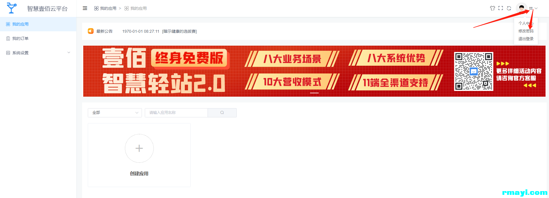 2e1d8200f8e719c809431d40ffbd1e74_1907x690.png
