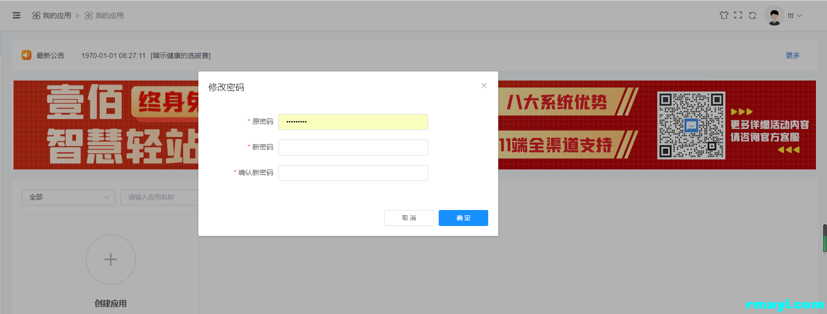 d98ae0c105b65bf96cb8504affdd7181_1655x628.png