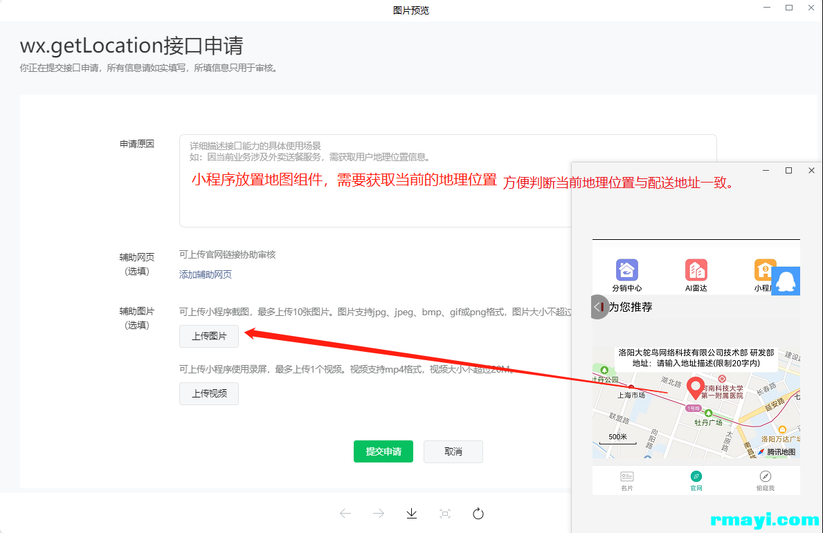 a31c87d69758f7d1e3da30ae049e81da_1189x771.png