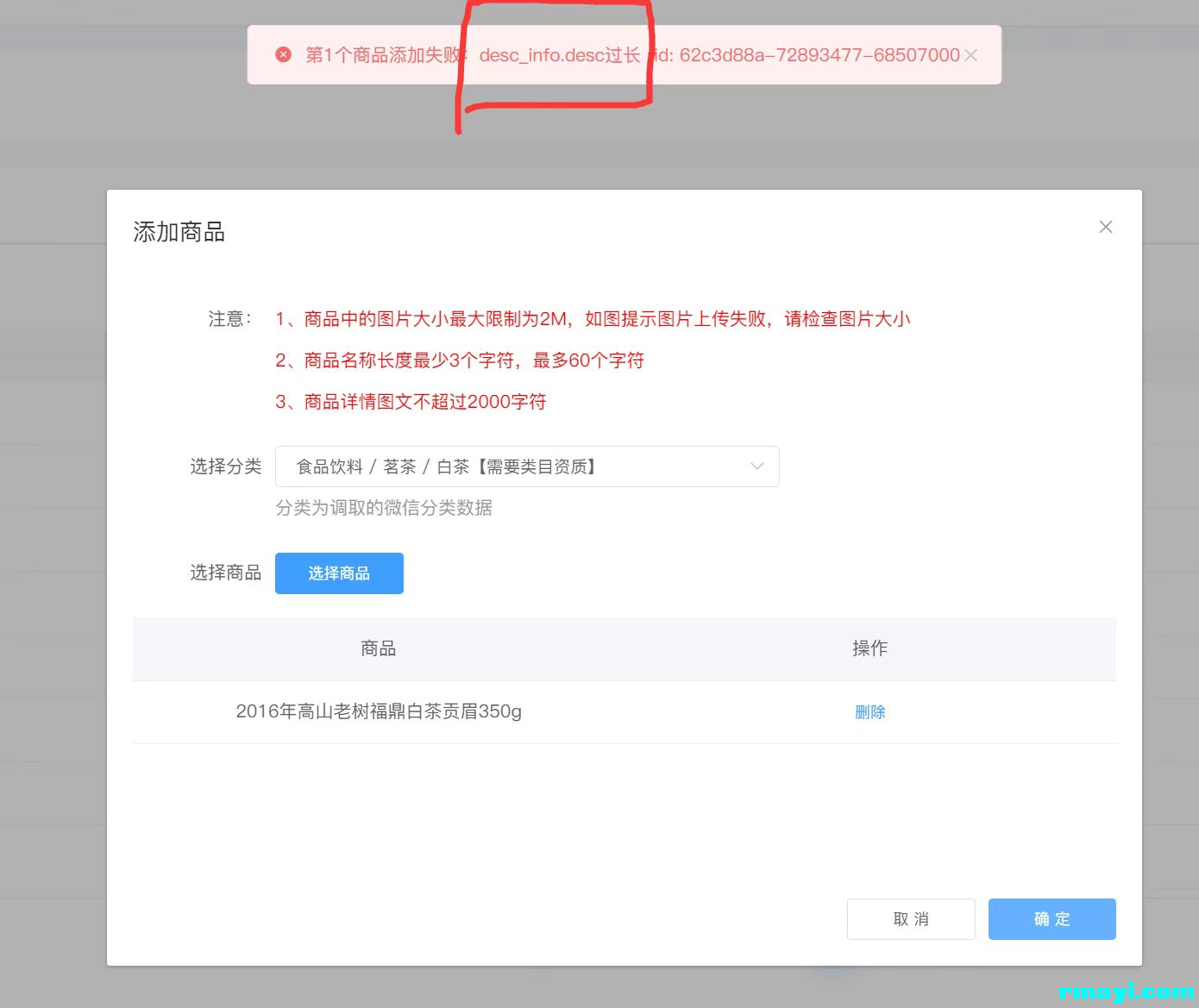 58c2577469c54191641649e50676c5aa_1390x1169.png