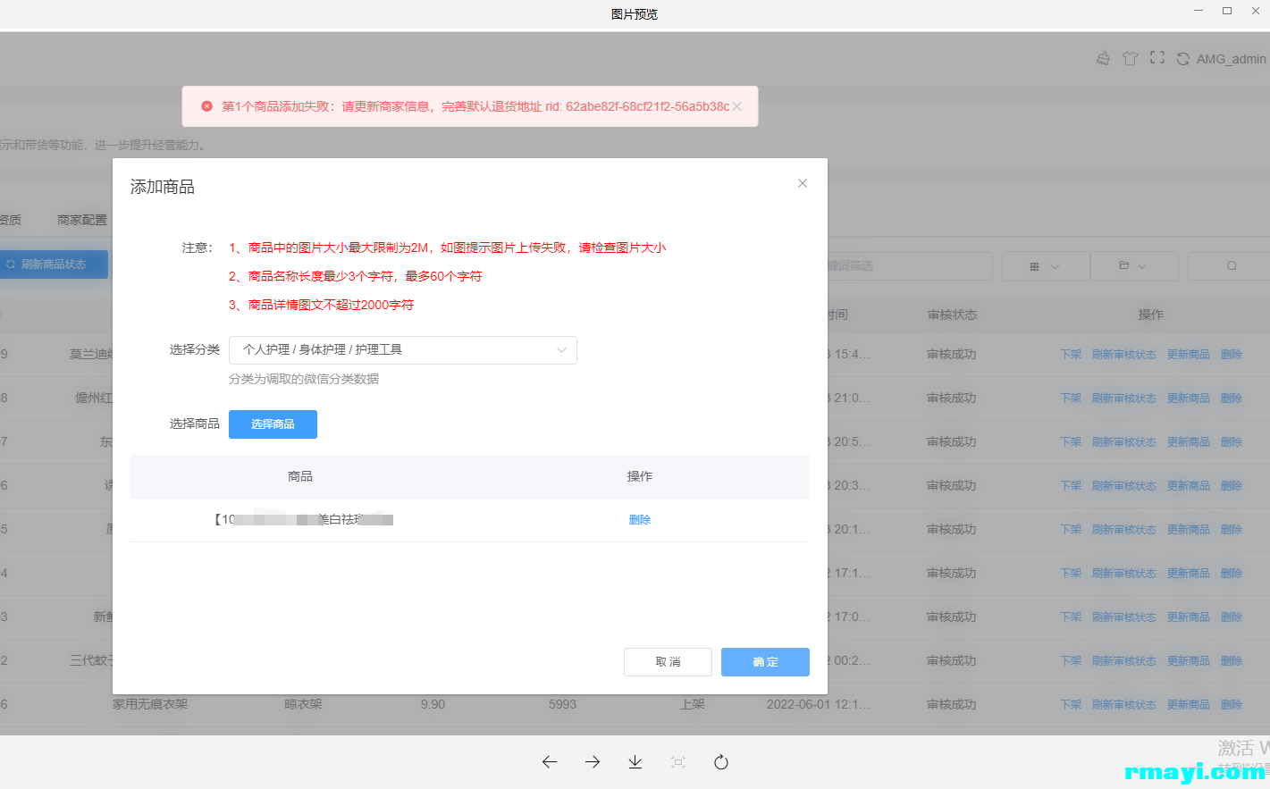 43ba04728cab89a32024499530a5f8b9_1421x883.png