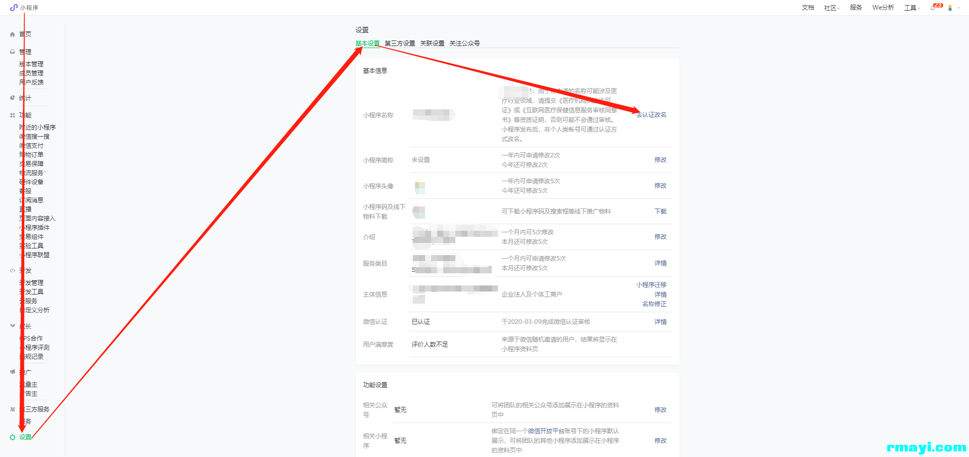 d79a0c6f93a73f4c849c55afda87856e_1915x903 (1).png