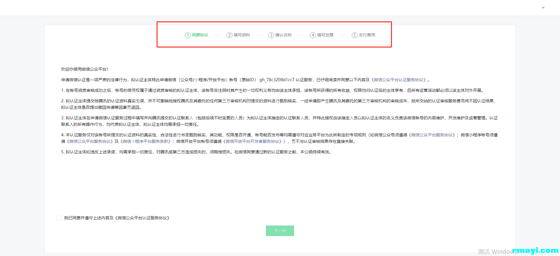 3ea337d552a1318befbce866867a1270_1906x873.png