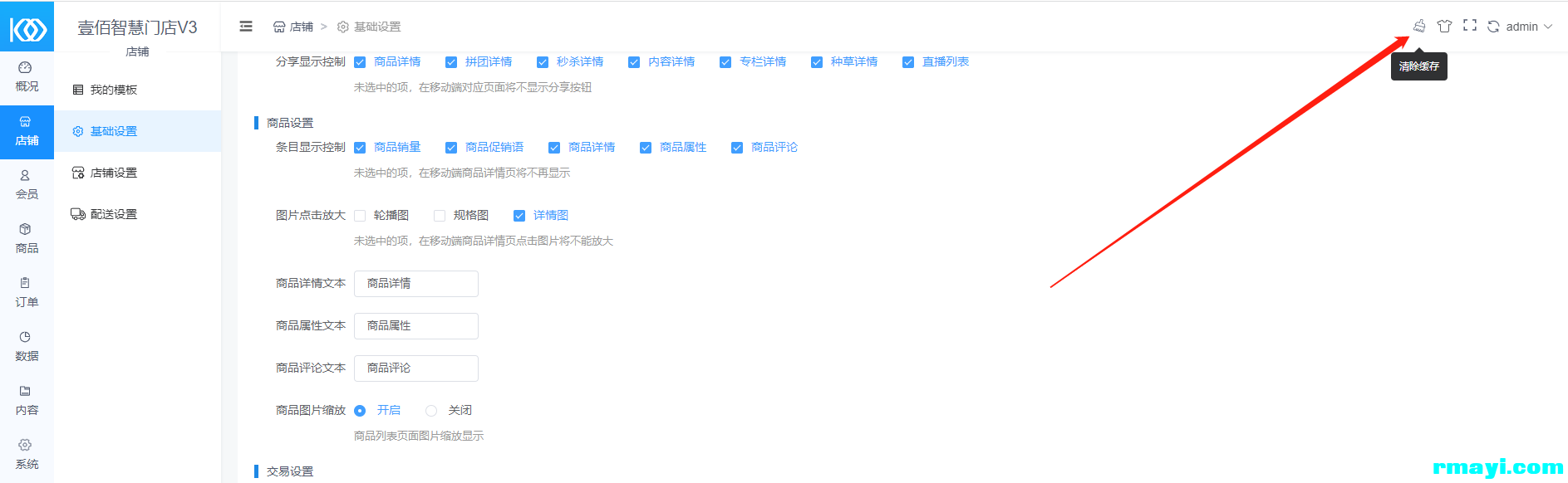 ebe8e0bed5915b47e3cf798d0b4f5ca1_1887x582.png