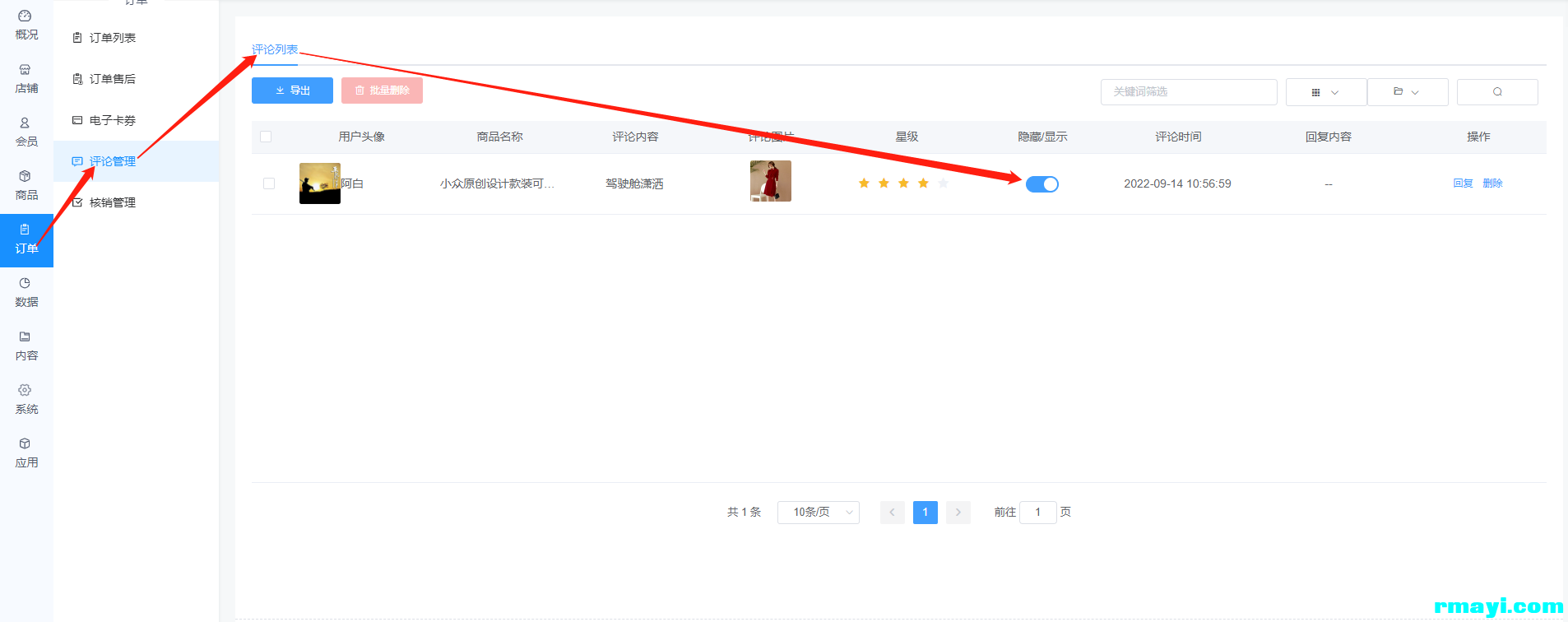 52e223b505912a4a35924ea6aa0a9d7b_1906x756.png