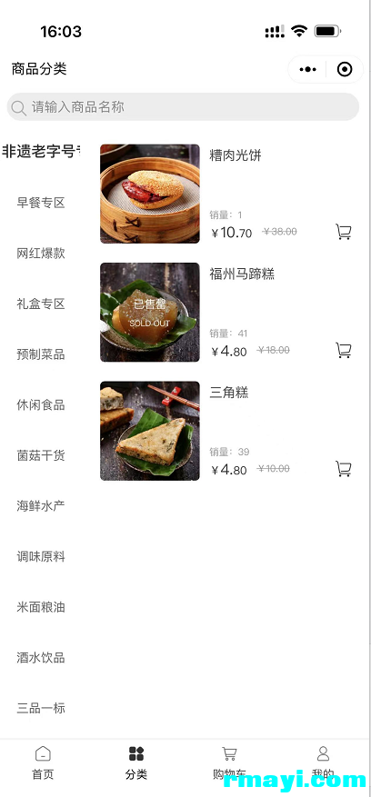 207024f5ab58340e6647d1a6559da750_408x877.png