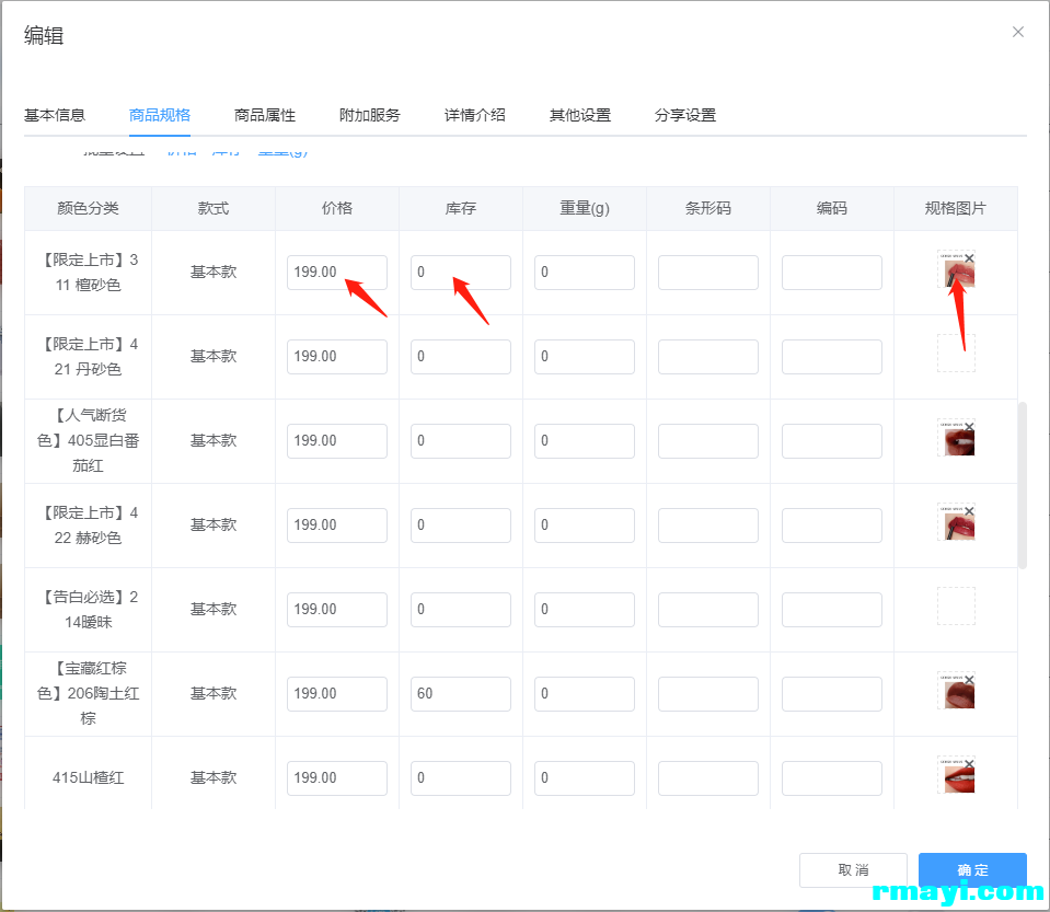 1e807dbbceb8496804a310c174f6b0cc_959x833.png