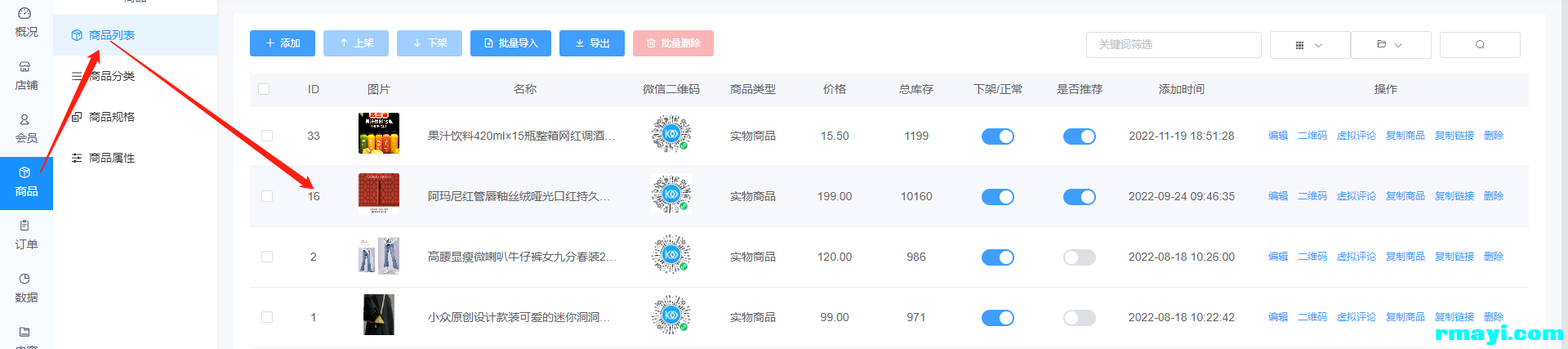 e0e9d2a6e3d0a7ae0a5caee5e26dbbe3_1920x427.png