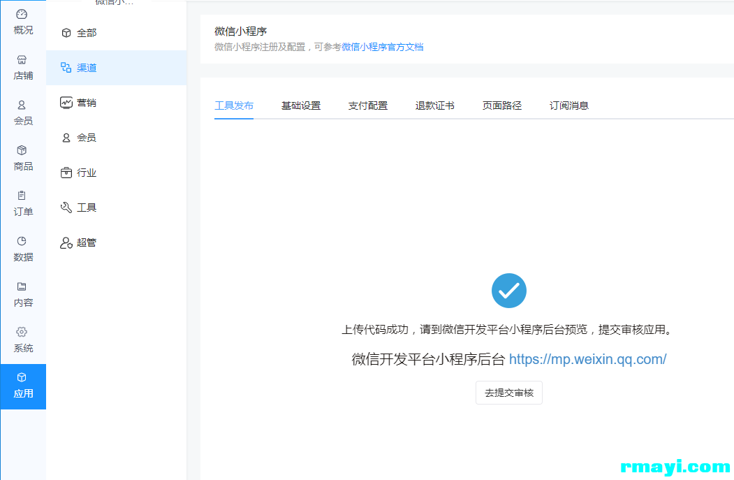 5e52e41055616adccd79a95dc0b11a0e_1051x687 (1).png