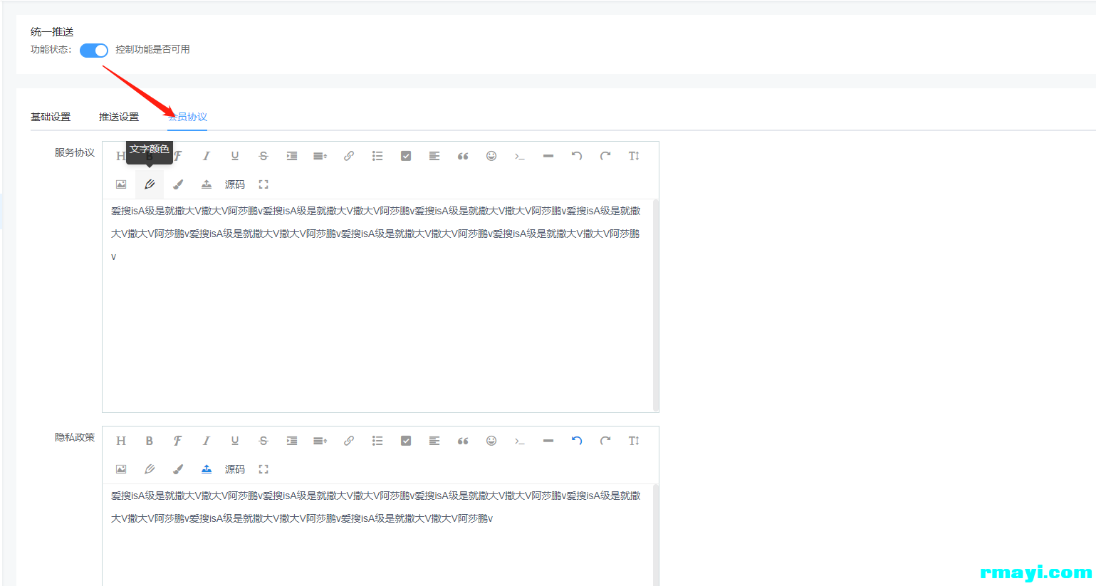 488eddd10c898b9de822a9b044d09df1_1539x823.png