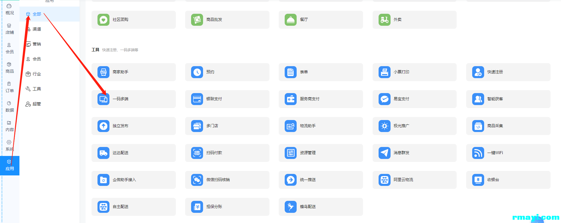 2d3f17658bc4296c90a3390ff078f166_1876x745.png