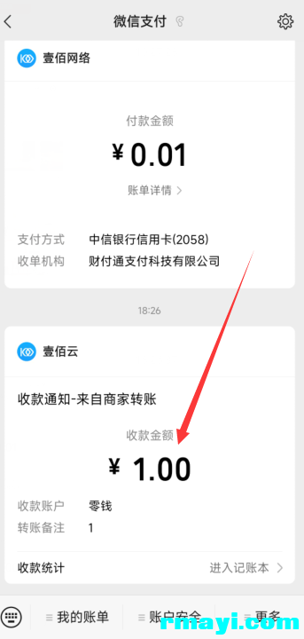 5abccabff7be86d1f053c65be09a8100_343x720.png