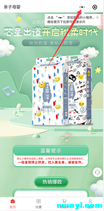 6cc1fa91430acfe5cdcd971c4af87368_358x723.png