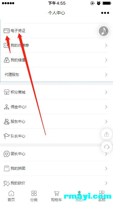 ee093bb1e36bdc391d0b30f896fc6c1f_374x663.png