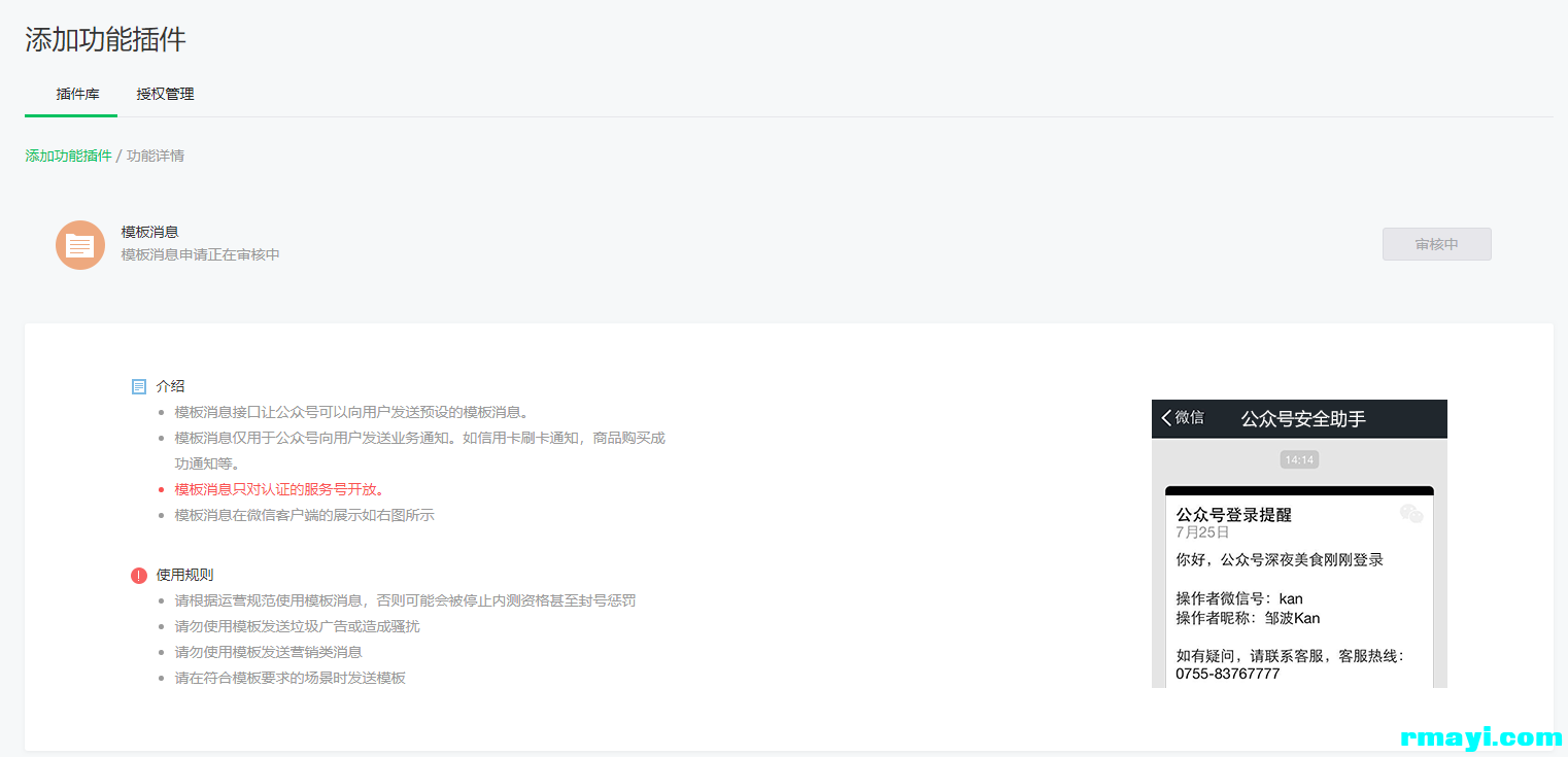 da4942a675b03cdb0fa82349ce3c480b_1522x735.png