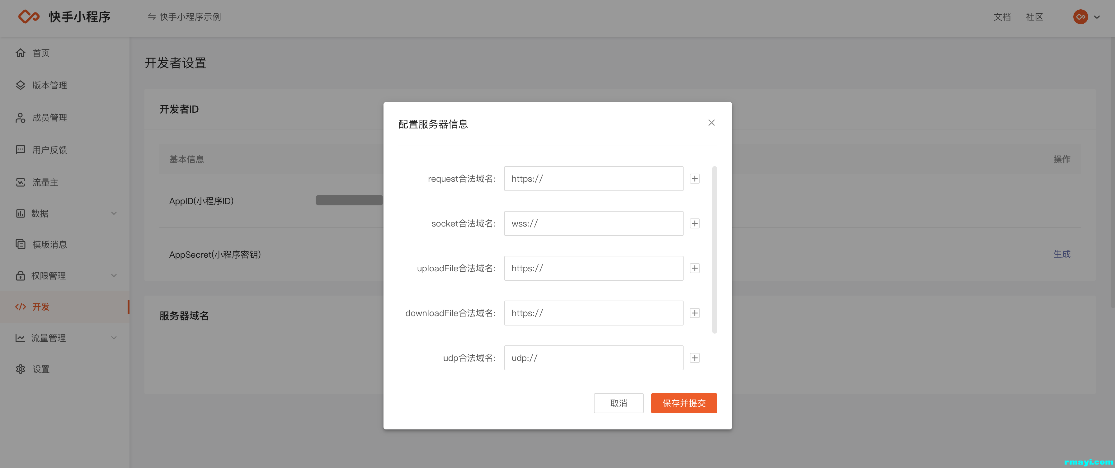 introduction12.3061c05c.png