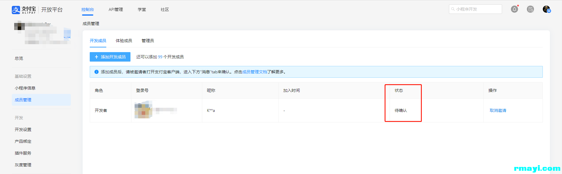f51b94fcf6d35651b25cd615620727a7_1904x591.png