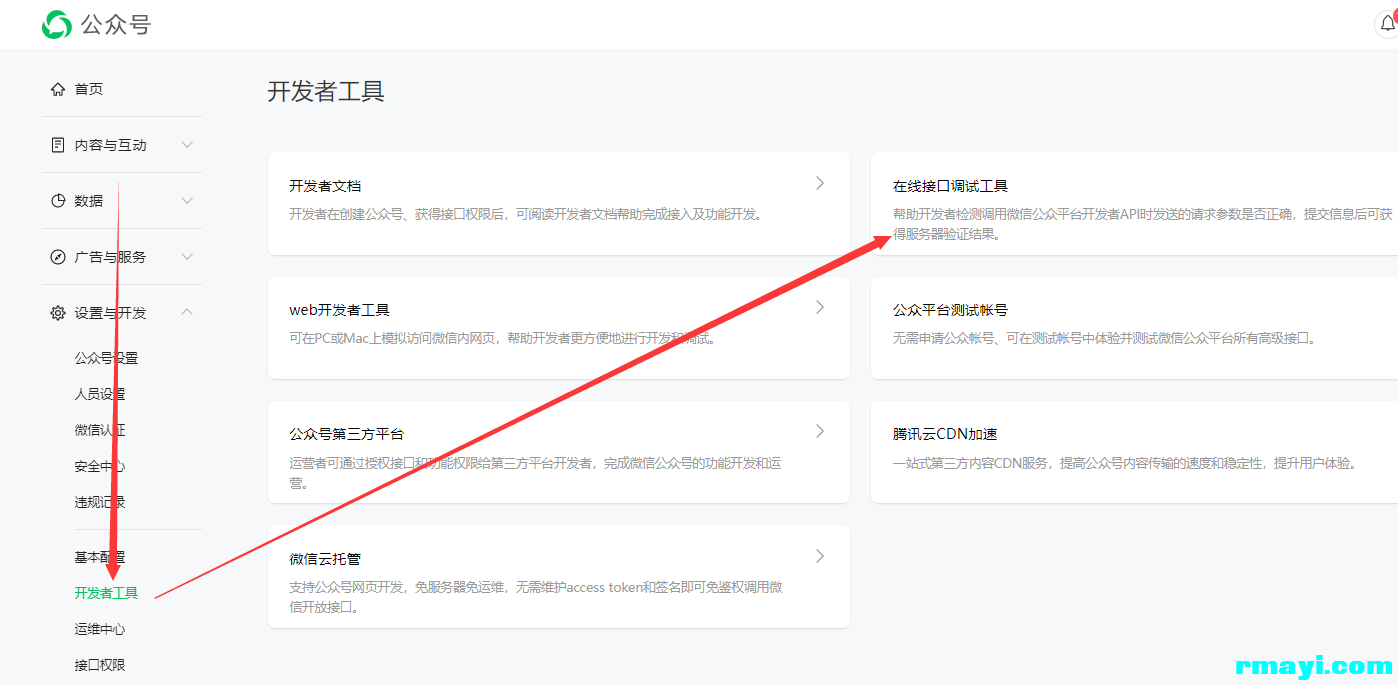 706fec45afea92dc9cc3ed8c3677a1ba_1398x685.png