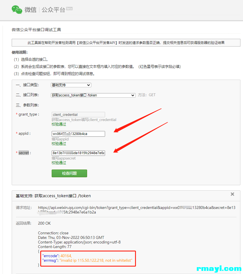 68a10a3ec14b959ad4603117c1a4f654_851x960.png